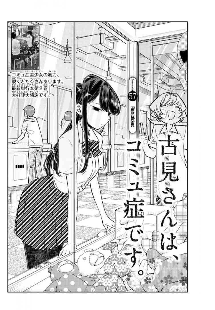Komi Can